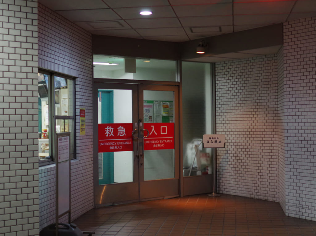 東広島市休日診療所のイメージ写真