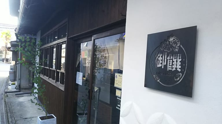 2019年秋、酒蔵通りにチョコレート専門店ミケカカオがオープン