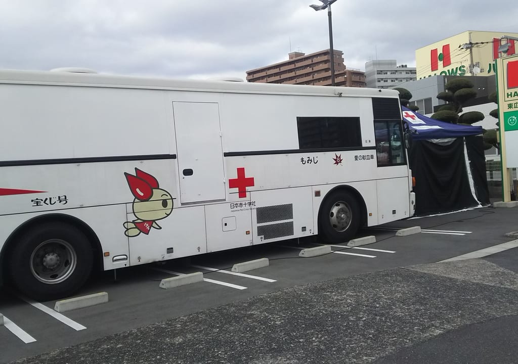 東広島市献血移動車の写真