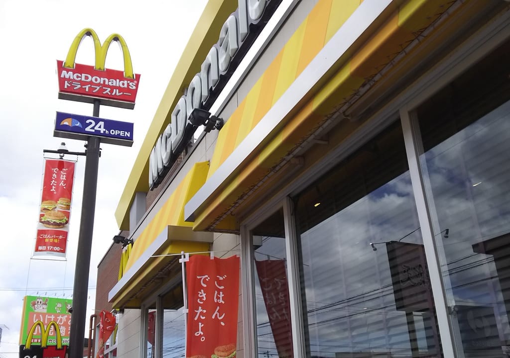 マクドナルドのお店