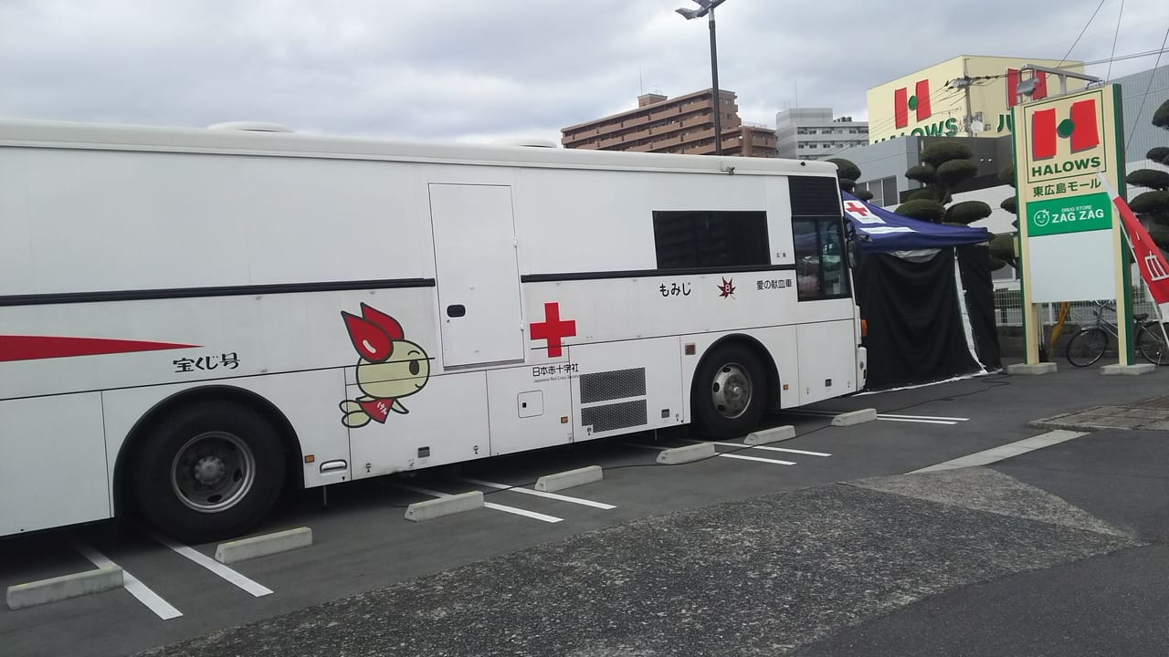 献血バスの写真