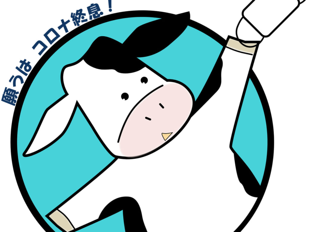 牛のイメージ写真