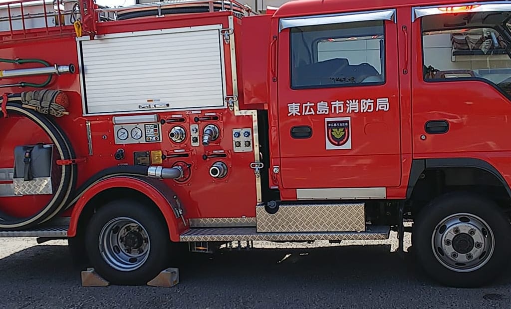 東広島市の消防車