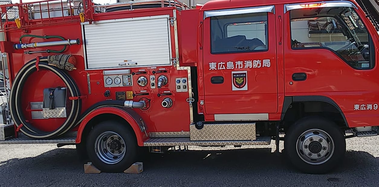 東広島市の消防車