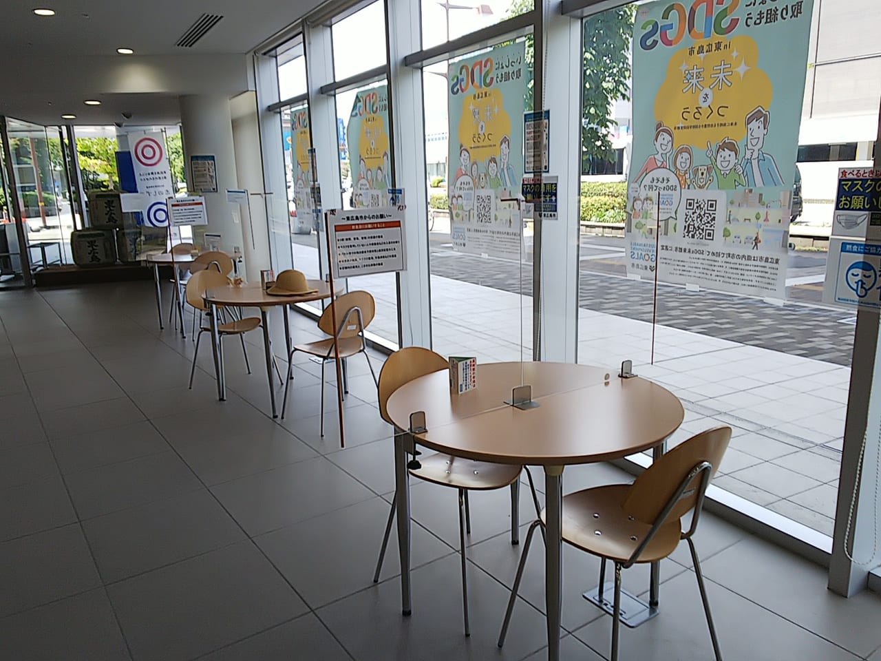 東広島市役所『あおぞらカフェ』