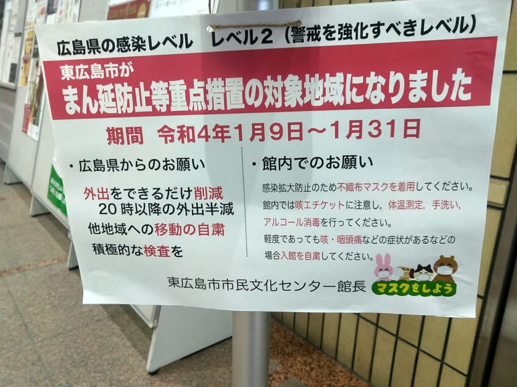 施設