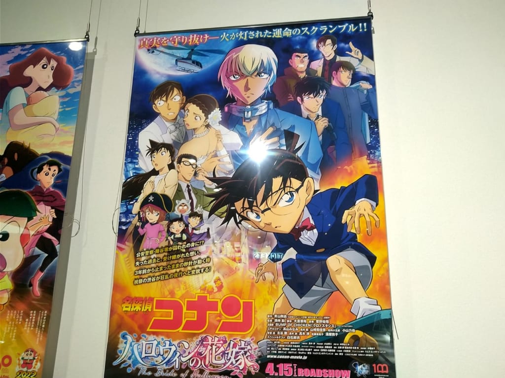 劇場版『名探偵コナン ハロウィンの花嫁』（映画情報）