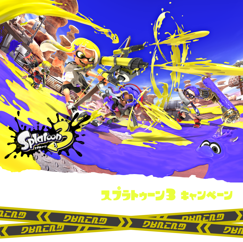 スプラトゥーン3 キャンペーン！（セブン-イレブン提供）