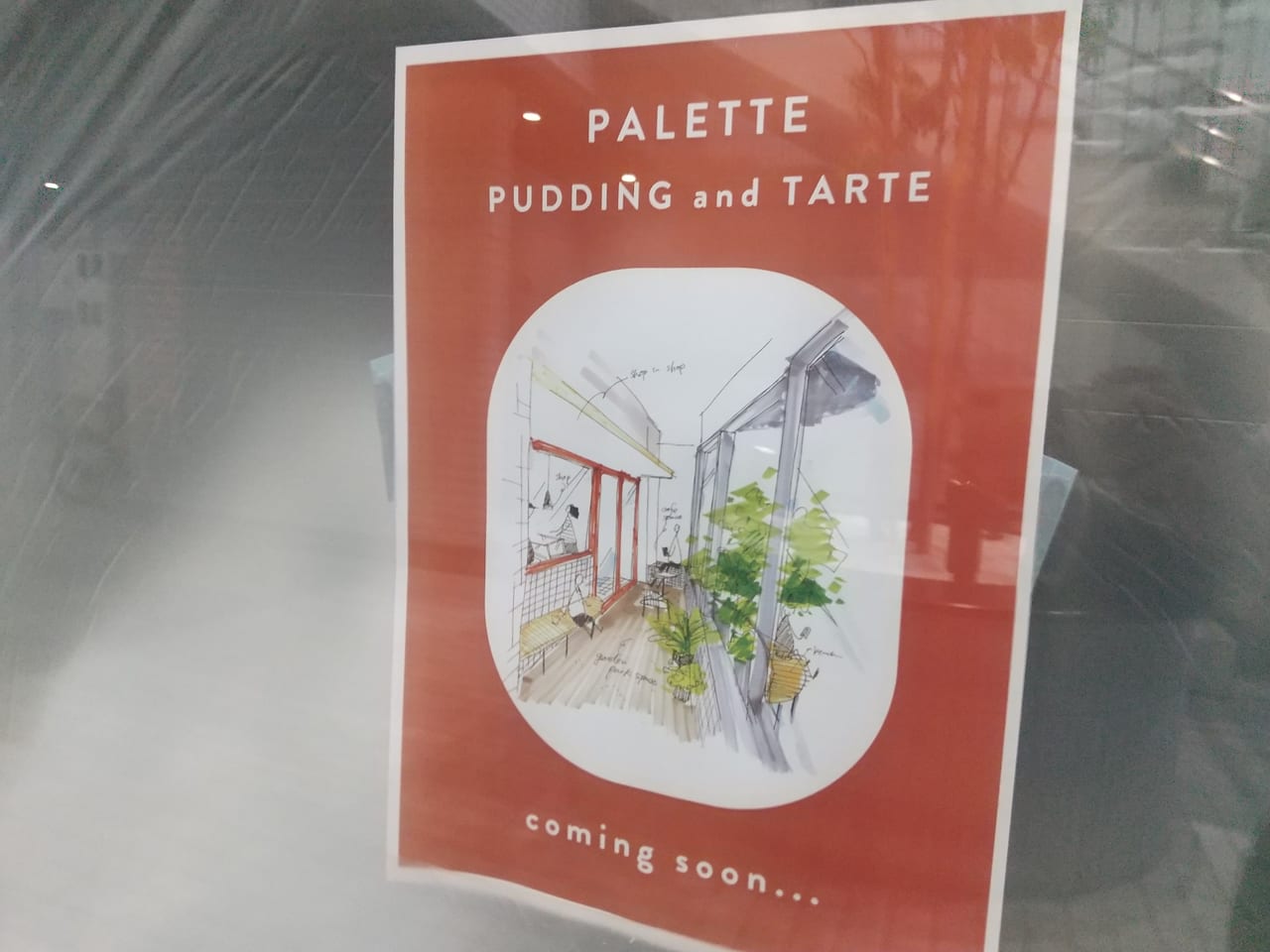 西条岡町の新店舗「PALETTE　pudding and TARTE」プリンとタルトのお店のチラシ
