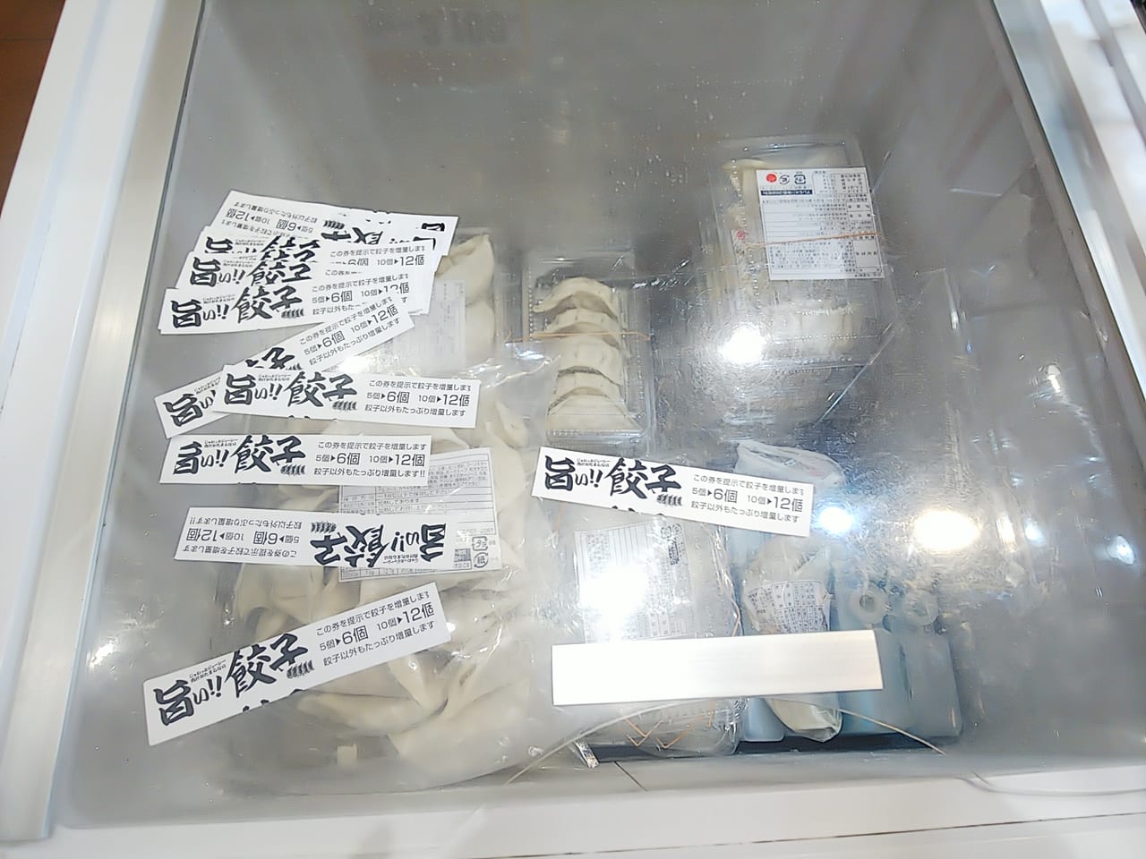 ハローズ東広島で実演販売「とびきり餃子」