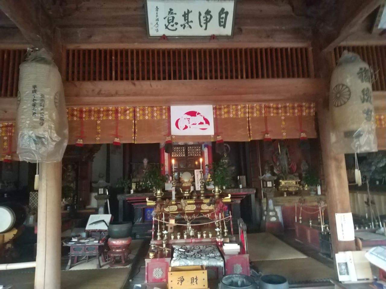 福成寺