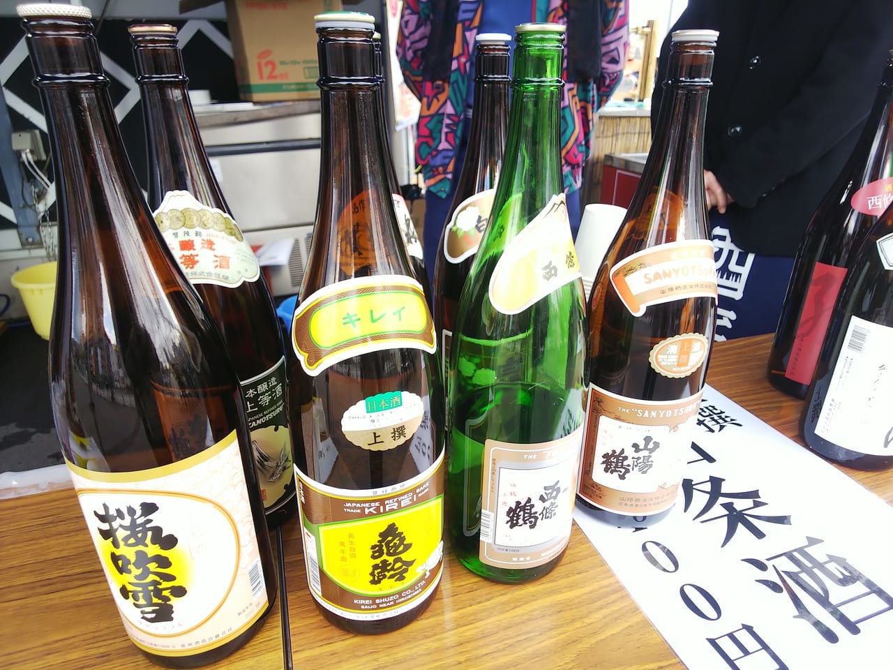 多彩な酒蔵の日本酒が楽しめる！「東広島 牡蠣とジビエと地酒まつり」（西条駅前にぎわい広場）