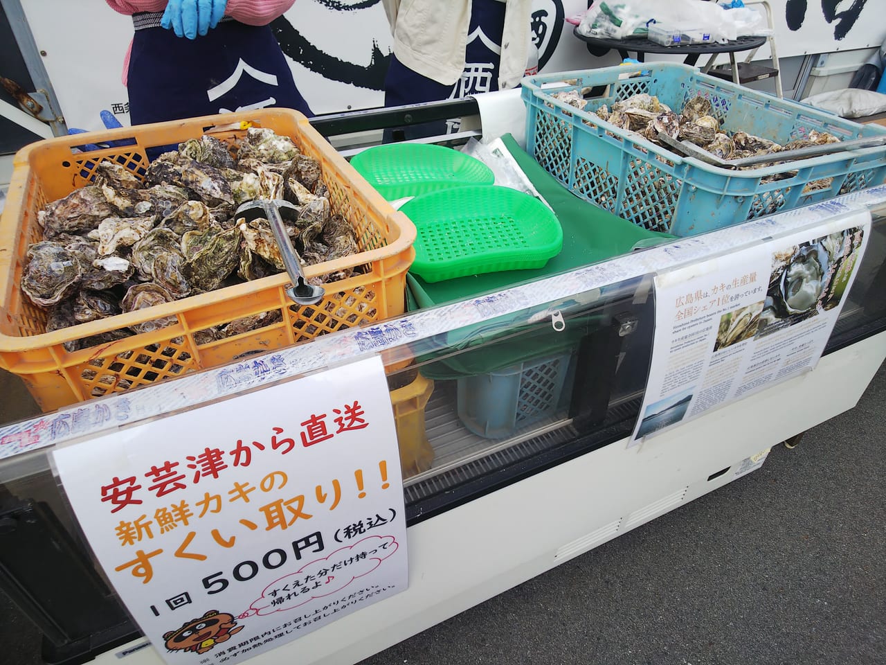 安芸津から直送新鮮カキのすくい取りが楽しめる！「東広島 牡蠣とジビエと地酒まつり」（西条駅前にぎわい広場）