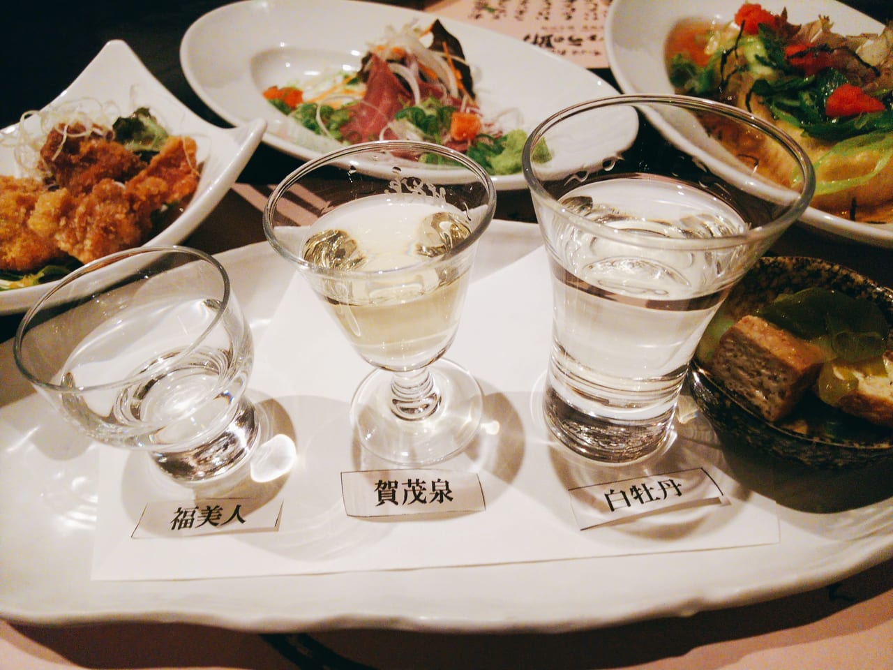 「しょうの助」の日本酒飲み比べセット