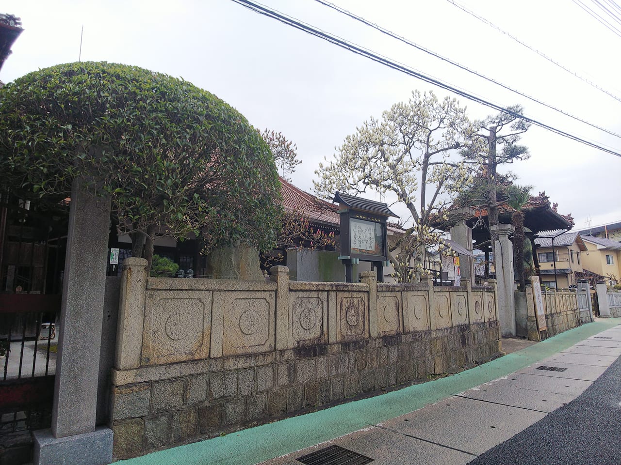 東広島市西条西本町にある真光寺の外観