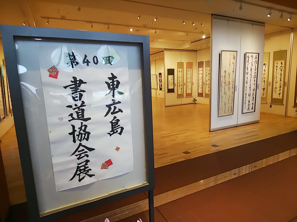 【東広島市】広島県ブランド豚が美味しそう!西条岡町にある「焼肉百勝伝」で新メニューのラーメンが登場! | 号外NET 東広島市
