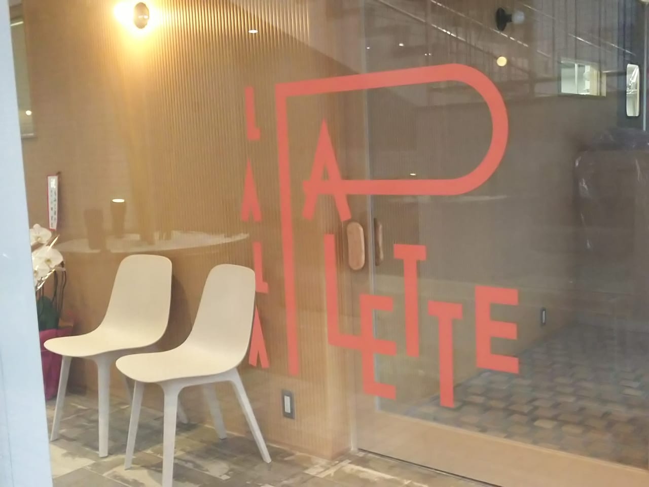 プリンとタルト専門店のLALA PALETTE（ホテルヴァンコーネル1階）