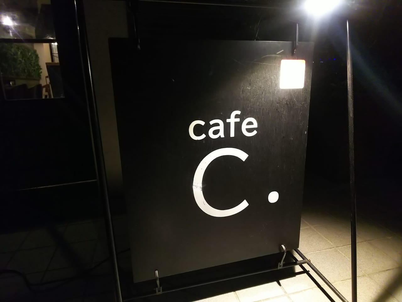 cafe&bar C.（シードット）
