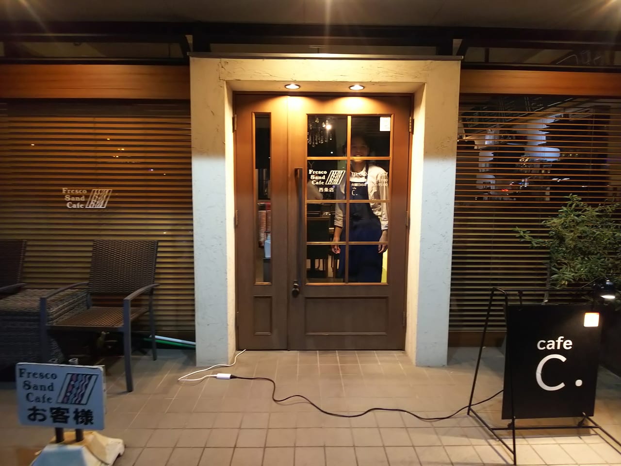 西条町御薗宇にオトナの隠れ家カフェcafe&bar C.（シードット）が移転オープン