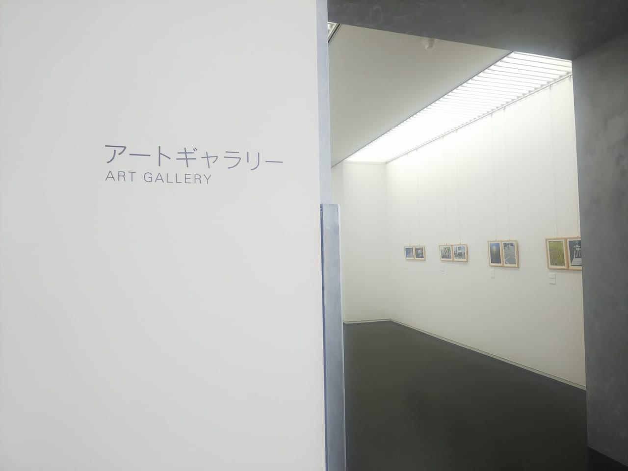 東広島市立美術館2階アートギャラリー