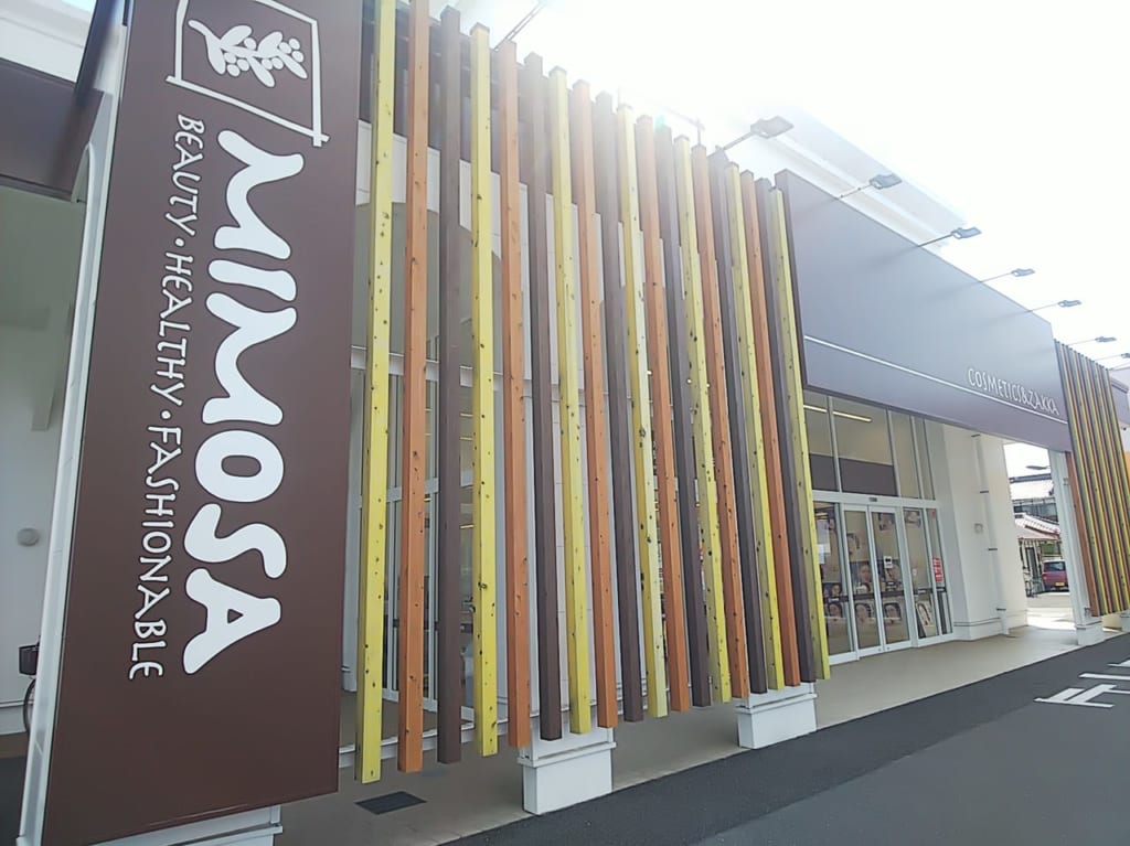 ミモザ西条店の外観。コスメと雑貨の大型専門店 ミモザ