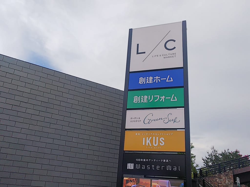 LIFE & CULTURE MARKET L/C