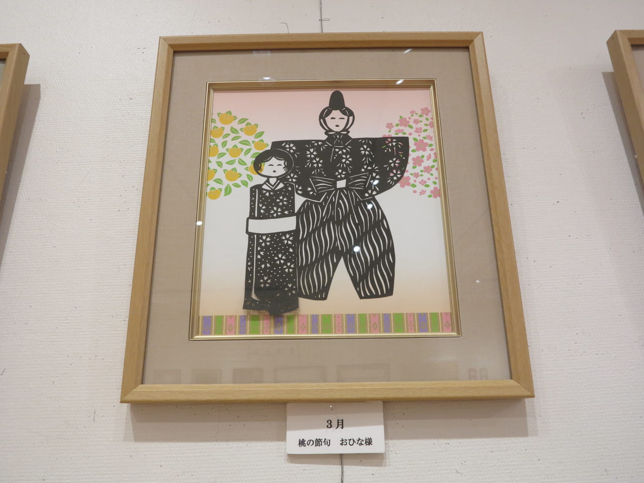 下西ミワ子傘寿記念作品展　ペンと彩りに魅せられて…