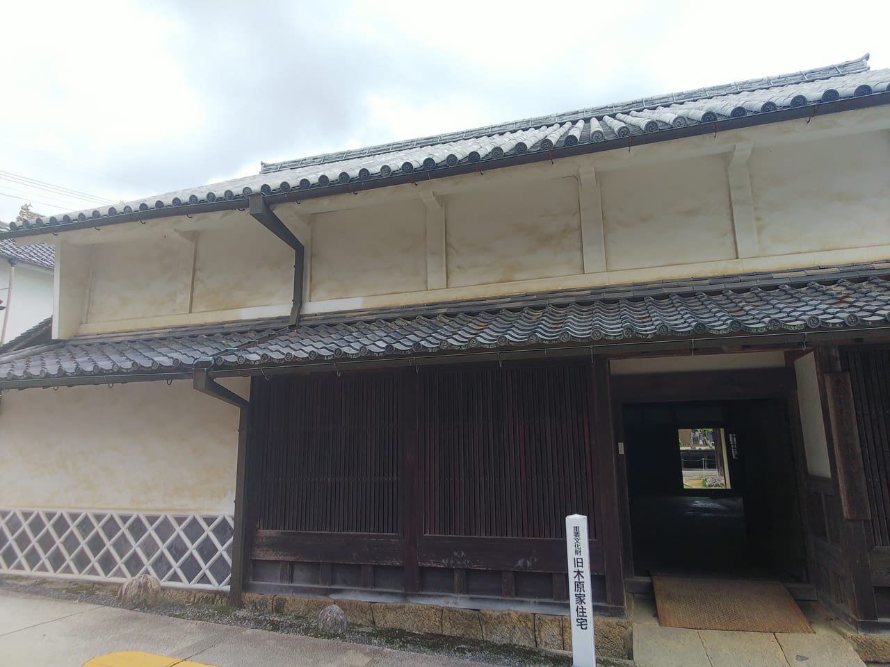 白市の街並み（旧木原家住宅）