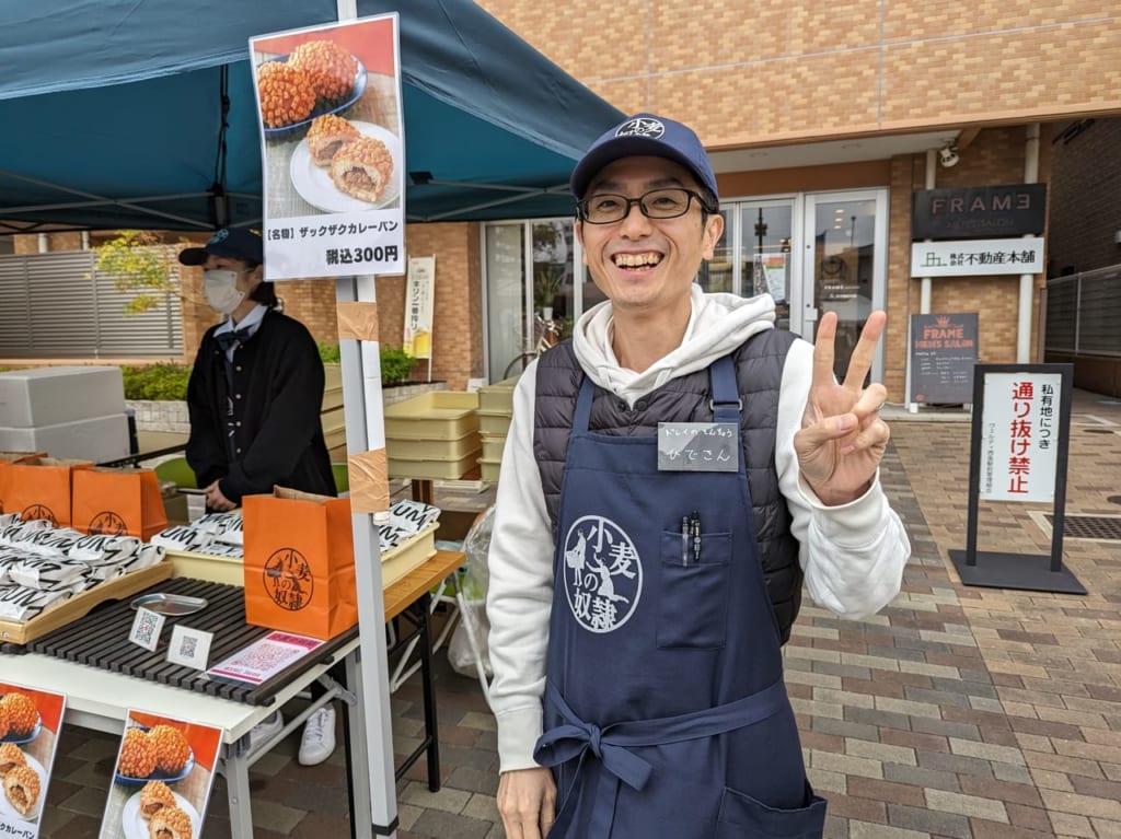 「小麦の奴隷」オーナーの加藤さん